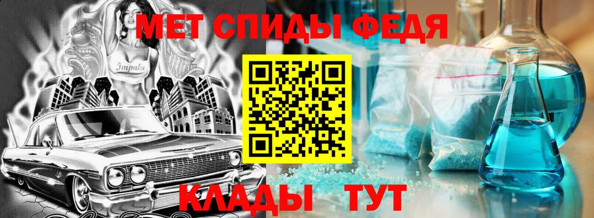 АМФ  мориарти Telegram  Амфетамин  Amphetamine VHQ  Солнечногорск  Вход с VPN 