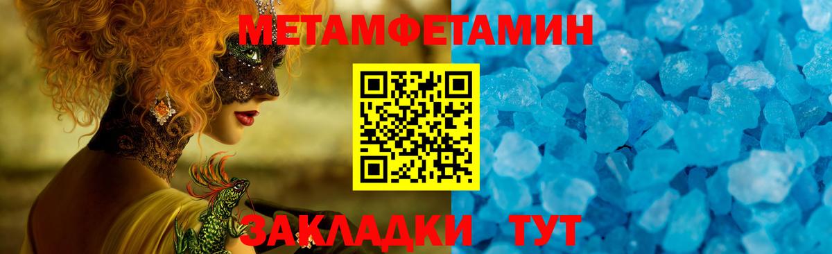 АМФ 98% Солнечногорск