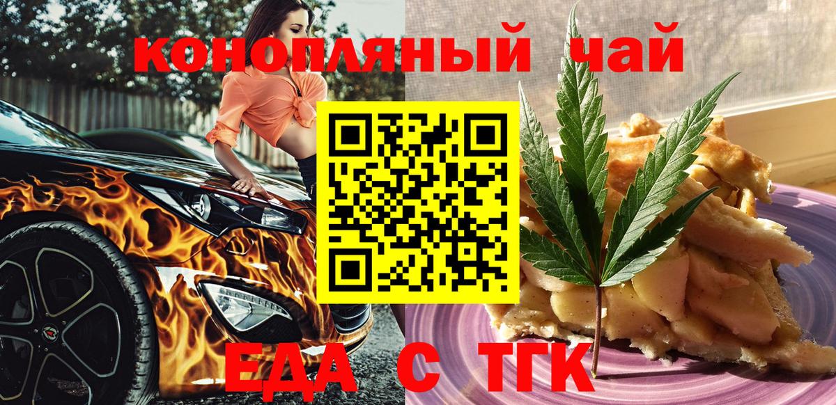 Бошки Шишки  Вейп ТГК  Солнечногорск  КЕТАМИН  Cocaine  Вход с VPN  МЕФ   ГАШ  COCAIN  ЭКСТАЗИ 