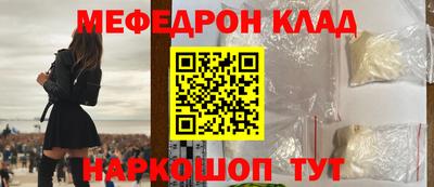 меф Рязань