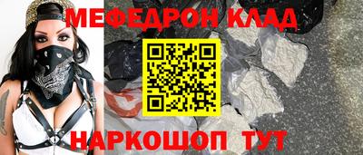 амф Рузаевка