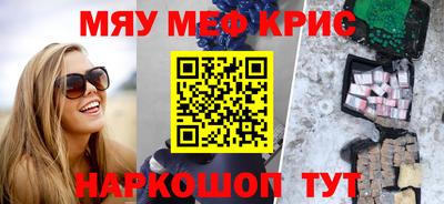 амф Рузаевка
