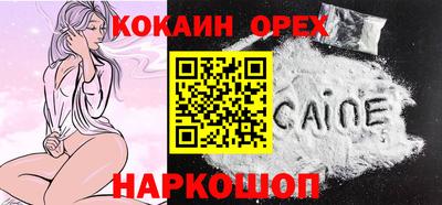 амф Рузаевка
