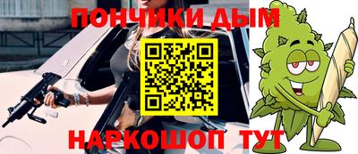 амф Рузаевка