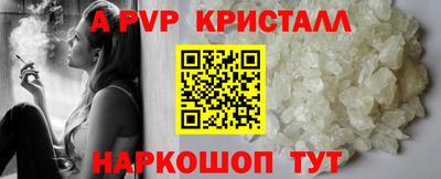 амф Рузаевка
