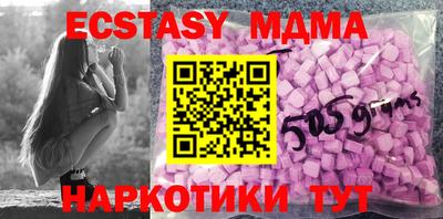 амф Рузаевка