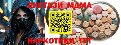 mdma Рыбинск