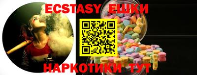 амф Рузаевка