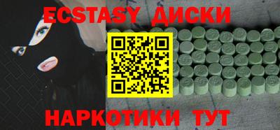 амф Рузаевка