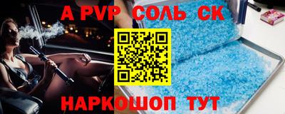 меф Рязань