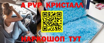 mdma Рыбинск