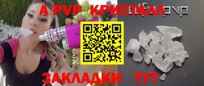 амф Рузаевка