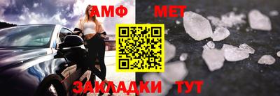 амф Рузаевка