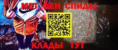 меф Рязань