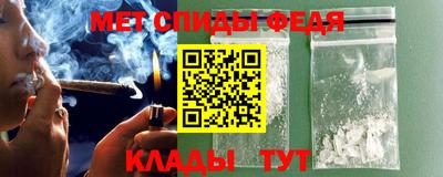 меф Рязань