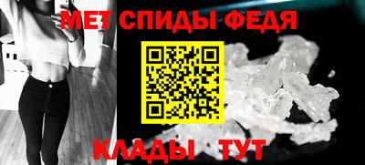 амф Рузаевка