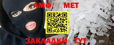 амф Рузаевка