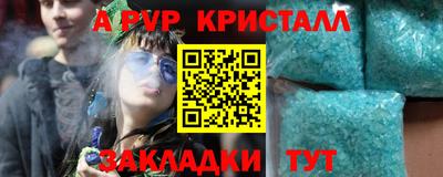 mdma Рыбинск