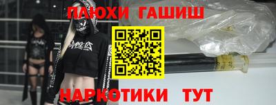 меф Рязань