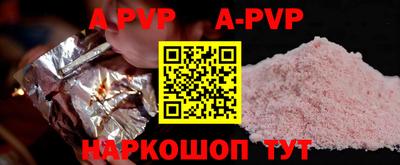 меф Рязань