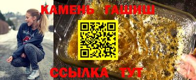 амф Рузаевка