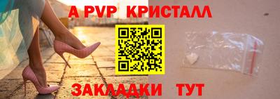 меф Рязань