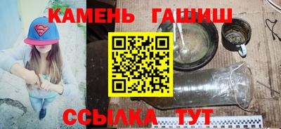 амф Рузаевка