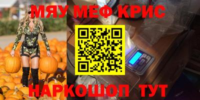 mdma Рыбинск
