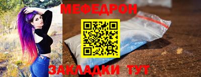 меф Рязань