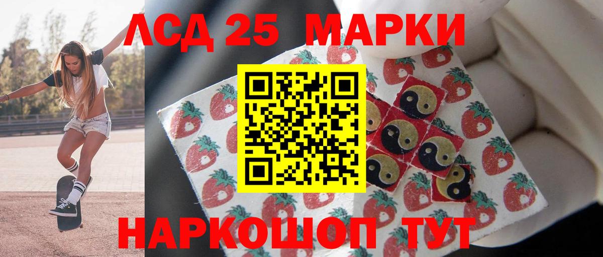 LSD-25 экстази ecstasy  LSD-25 экстази ecstasy  Вход с VPN  Солнечногорск 