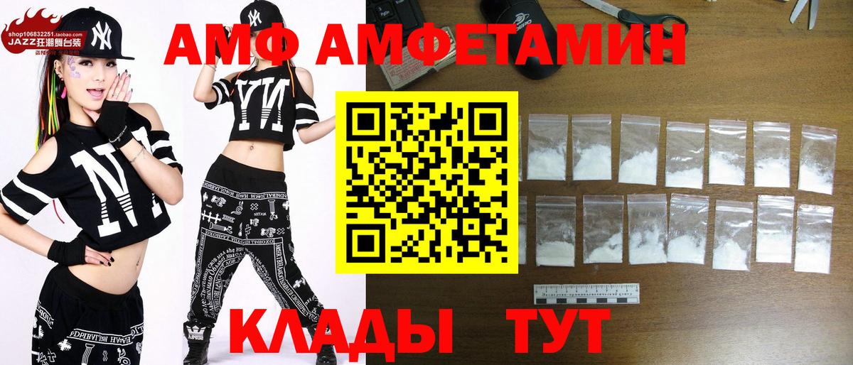 Солнечногорск  МЕТАМФЕТАМИН винт  Вход с VPN  МЕТАМФЕТАМИН винт 