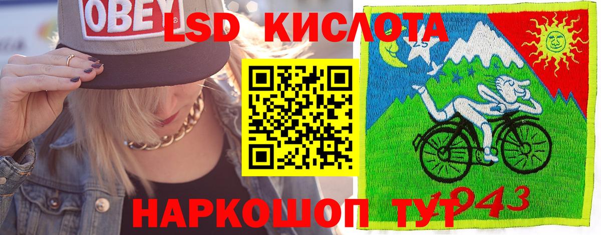 Солнечногорск  Наркотические марки 1,8мг  Вход с VPN 